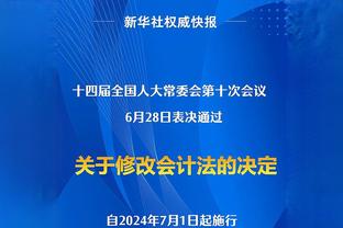 鲍文本赛季英超11球仅次于哈兰德，平西汉姆球员同期进球纪录