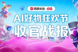 开云app网页版入口截图4